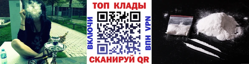 Магазин наркотиков Шилка АМФЕТАМИН  ГАШ  Cocaine 