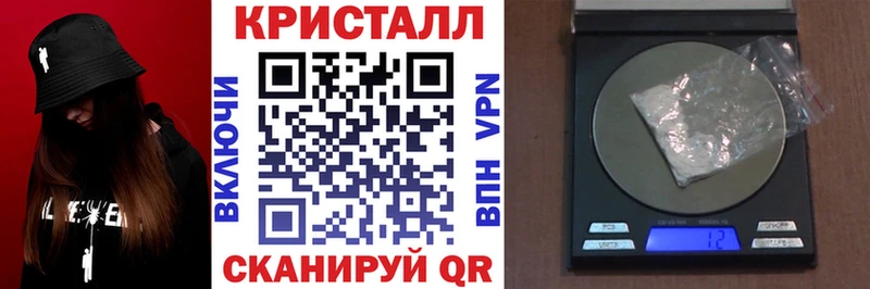 Амфетамин Розовый  Шилка 