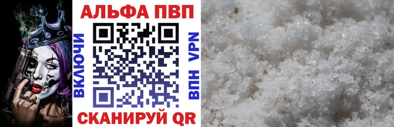 Альфа ПВП СК КРИС  Шилка 