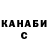 Экстази mix Vip Brass