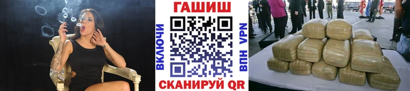 OMG даркнет сайт Шилка ГАШИШ гарик