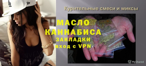 кокаин премиум Абаза