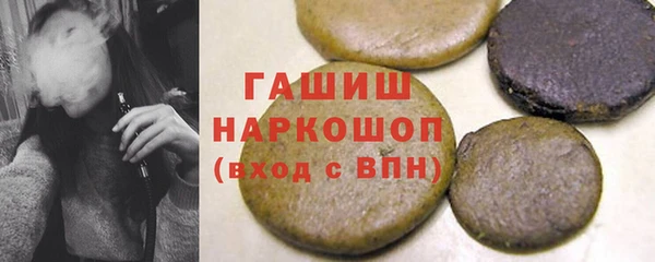 первитин Абинск