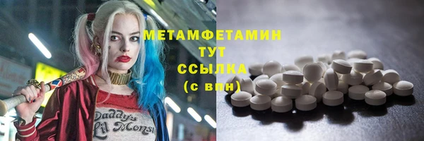 первитин Абинск