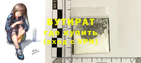 первитин Абдулино