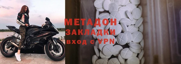 кокаин премиум Абаза