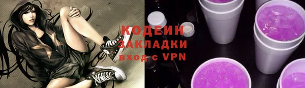кокаин премиум Абаза