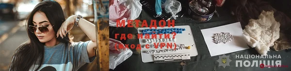первитин Абдулино