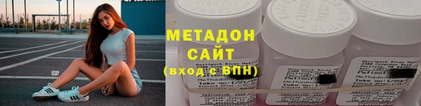 первитин Абдулино