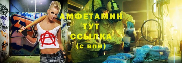 первитин Абинск