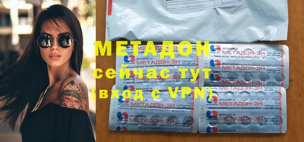первитин Абдулино