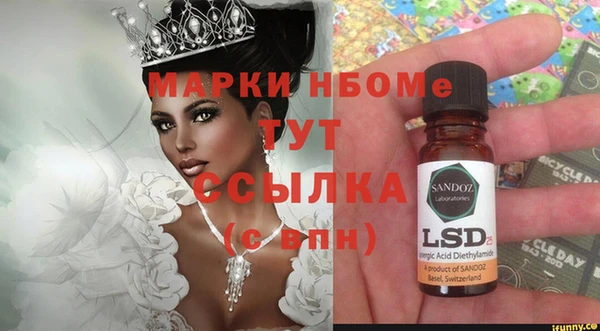 ГАЛЛЮЦИНОГЕННЫЕ ГРИБЫ Алексеевка