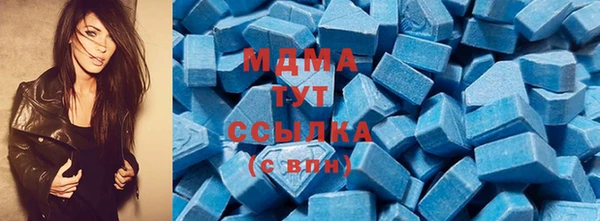 кокаин премиум Абаза