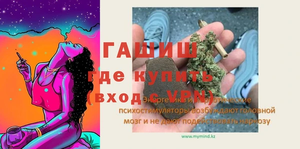 герыч Кулебаки