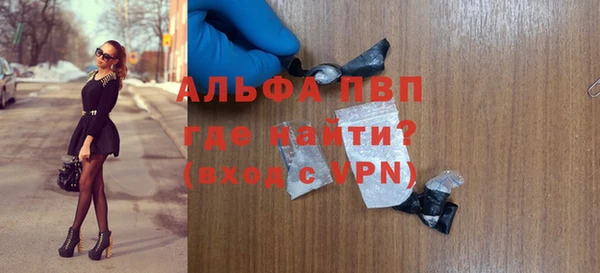 первитин Абдулино