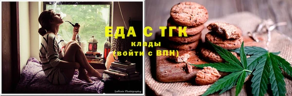 мефедрон VHQ Алзамай
