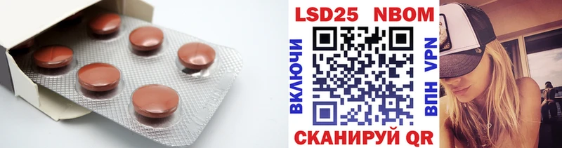 Лсд 25 экстази ecstasy  МЕГА зеркало  Шилка 