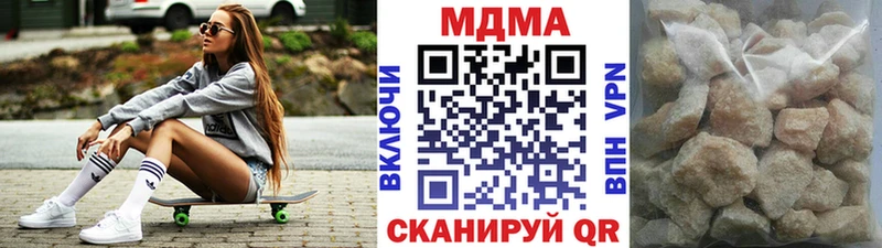 MDMA молли  Шилка 