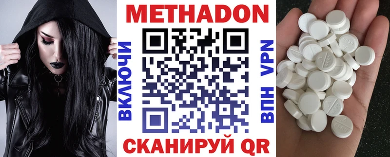 МЕТАДОН мёд Шилка