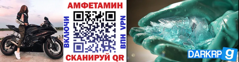 даркнет сайт  МЕГА ТОР  Первитин Methamphetamine  Шилка 