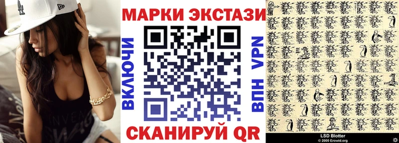 kraken ССЫЛКА Шилка Марки 25I-NBOMe 1500мкг дарнет шоп