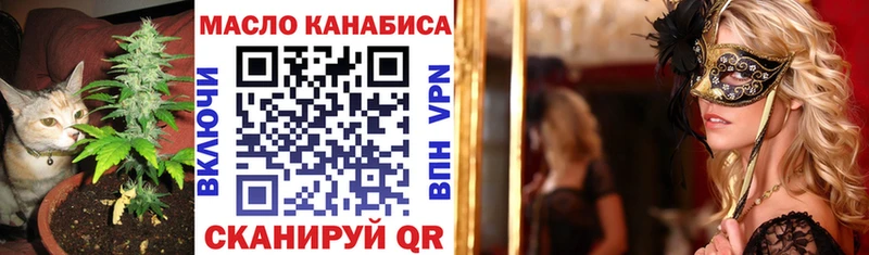 ТГК вейп с тгк  Шилка 